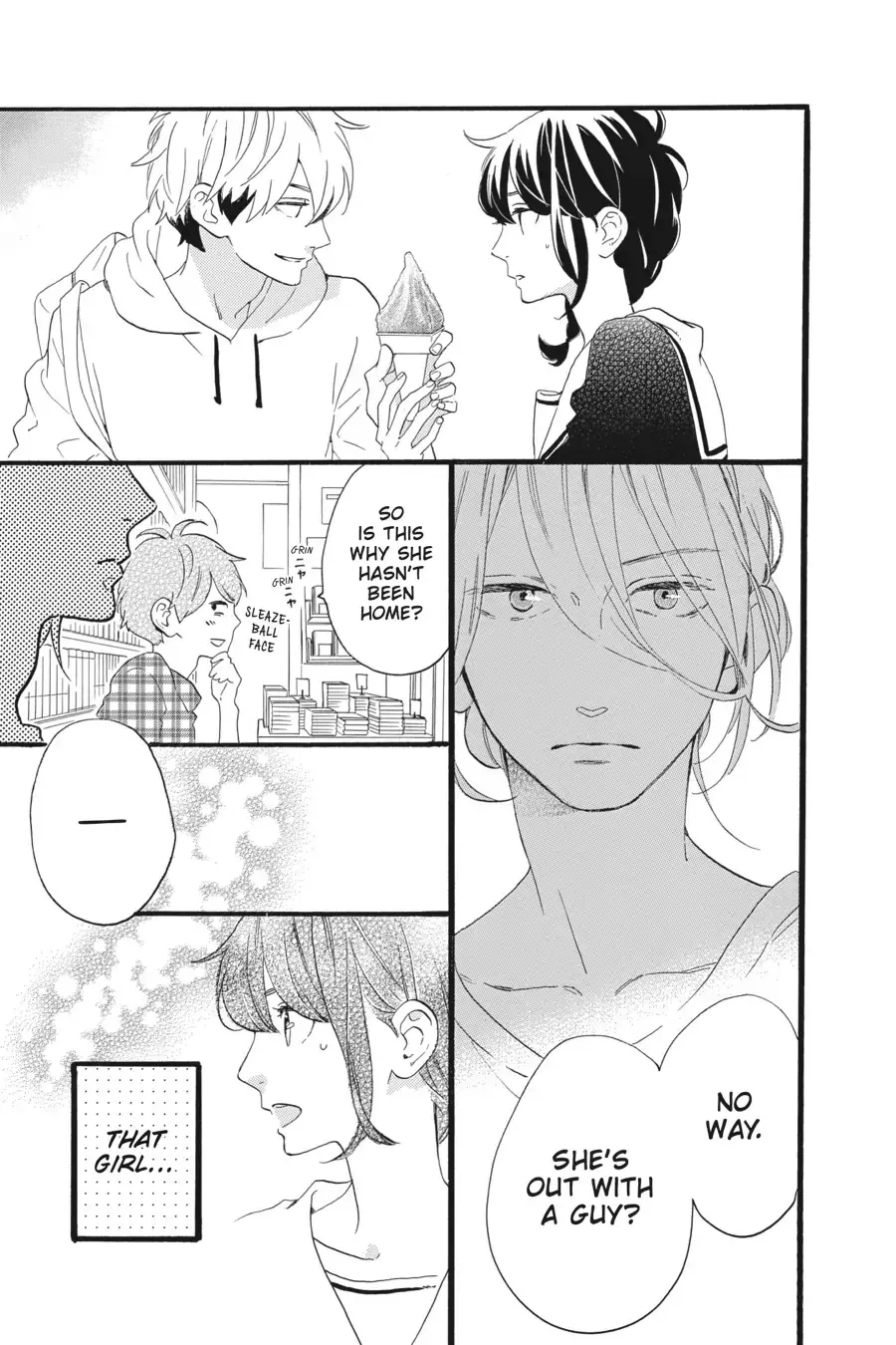 Tsubaki-chou Lonely Planet - Chapter 5 - Page 12