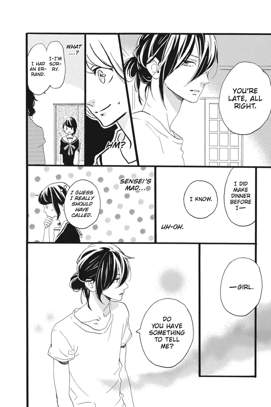 Tsubaki-chou Lonely Planet - Chapter 5 - Page 17