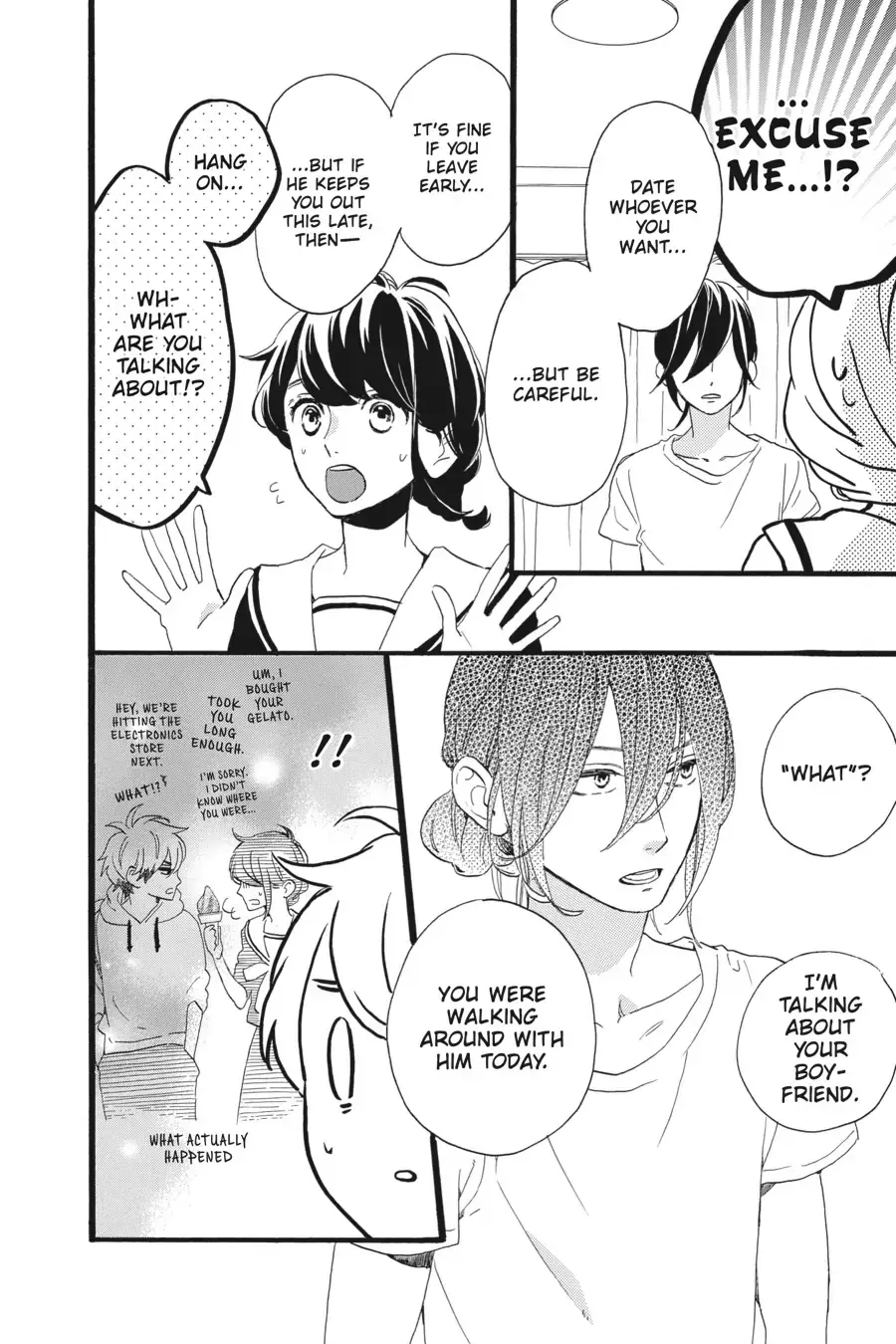 Tsubaki-chou Lonely Planet - Chapter 5 - Page 19