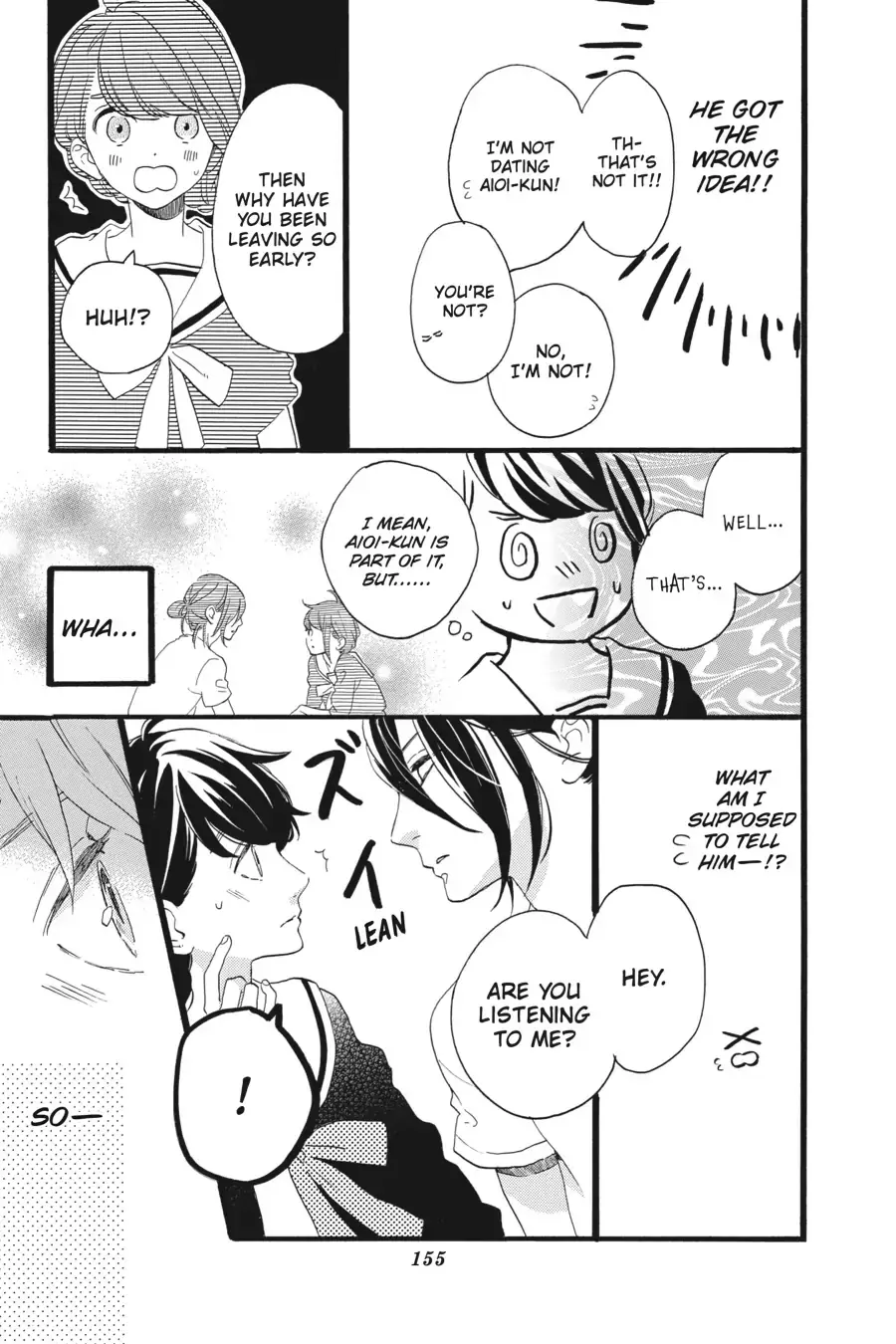 Tsubaki-chou Lonely Planet - Chapter 5 - Page 20