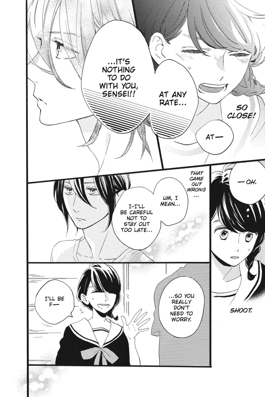 Tsubaki-chou Lonely Planet - Chapter 5 - Page 21