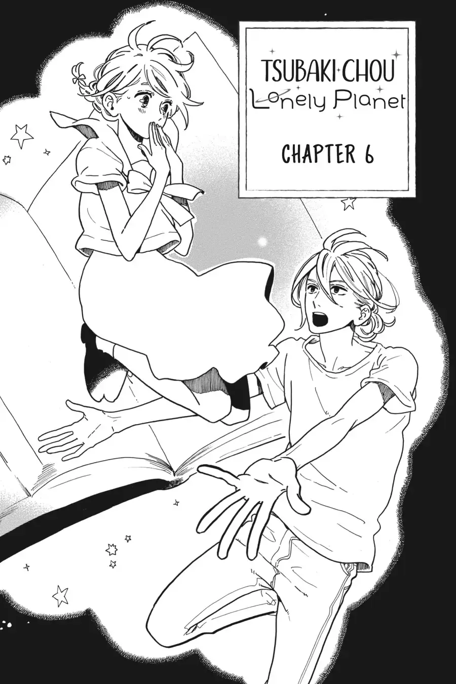 Tsubaki-chou Lonely Planet - Chapter 6 - Page 1