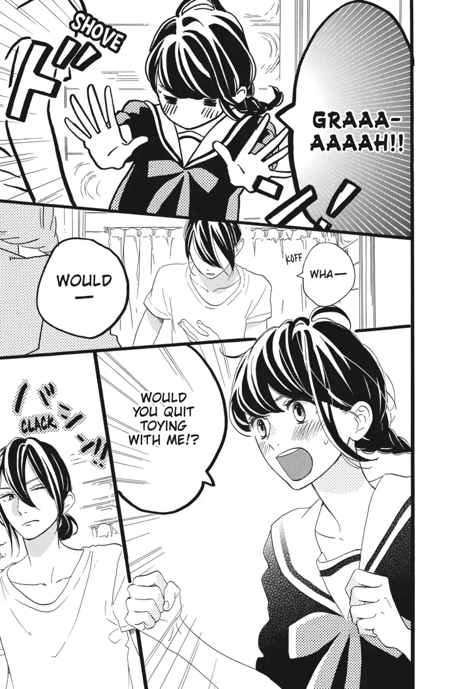 Tsubaki-chou Lonely Planet - Chapter 6 - Page 3