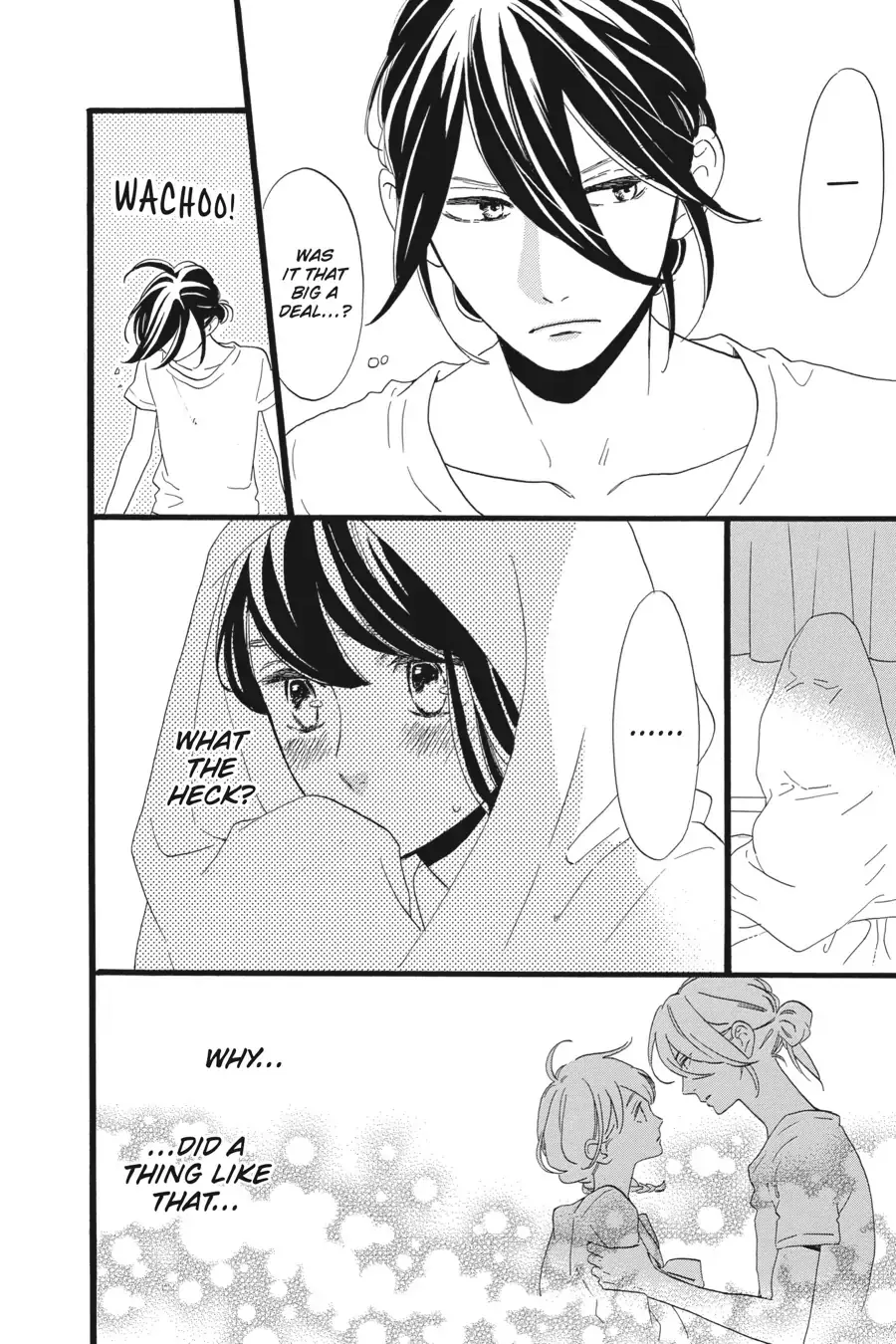 Tsubaki-chou Lonely Planet - Chapter 6 - Page 4
