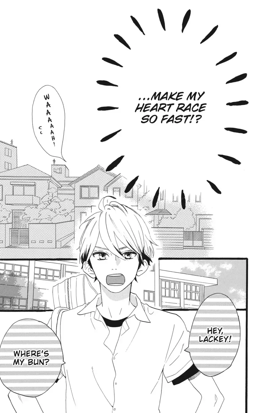 Tsubaki-chou Lonely Planet - Chapter 6 - Page 5