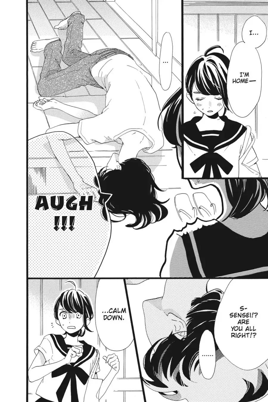 Tsubaki-chou Lonely Planet - Chapter 6 - Page 10