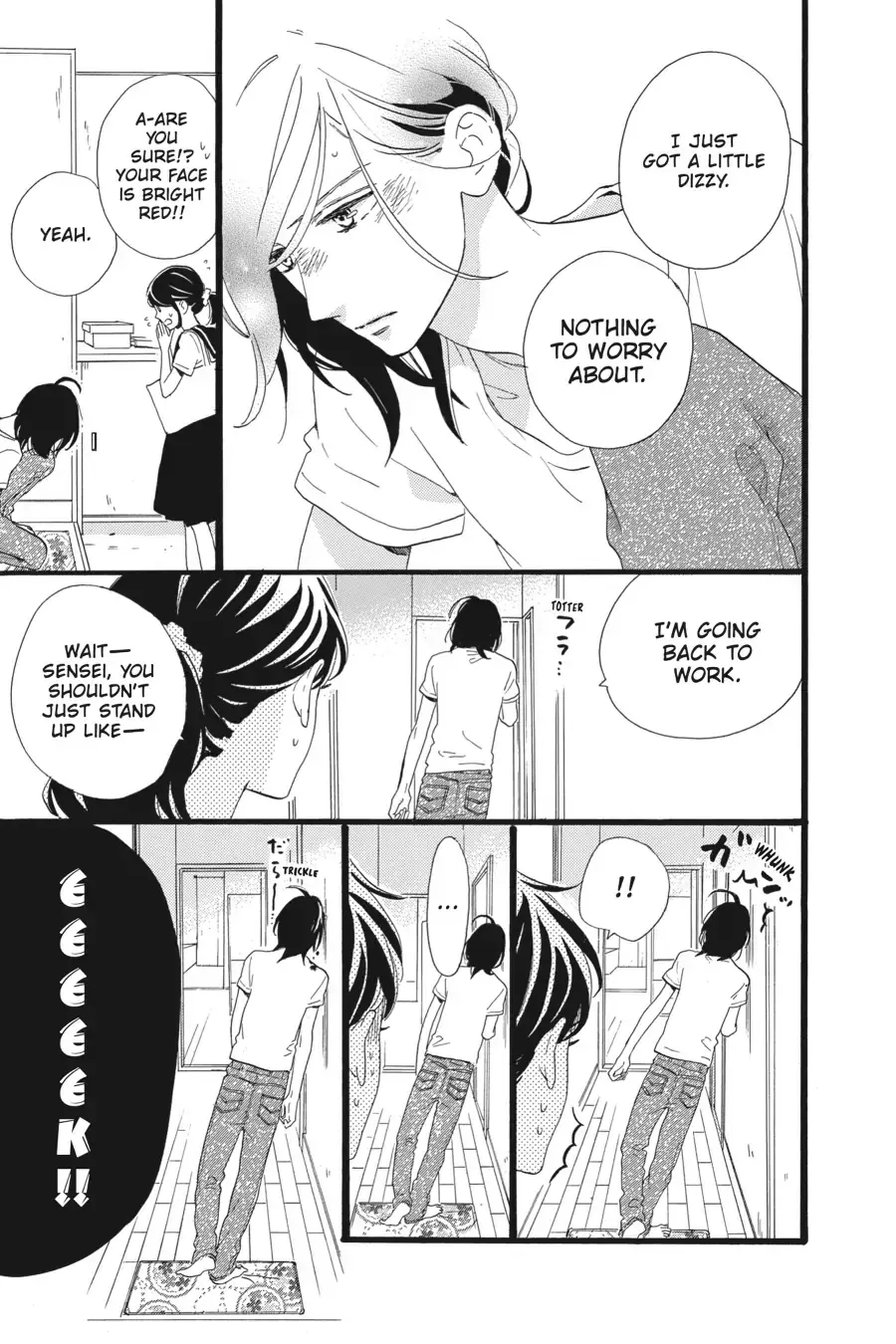 Tsubaki-chou Lonely Planet - Chapter 6 - Page 11