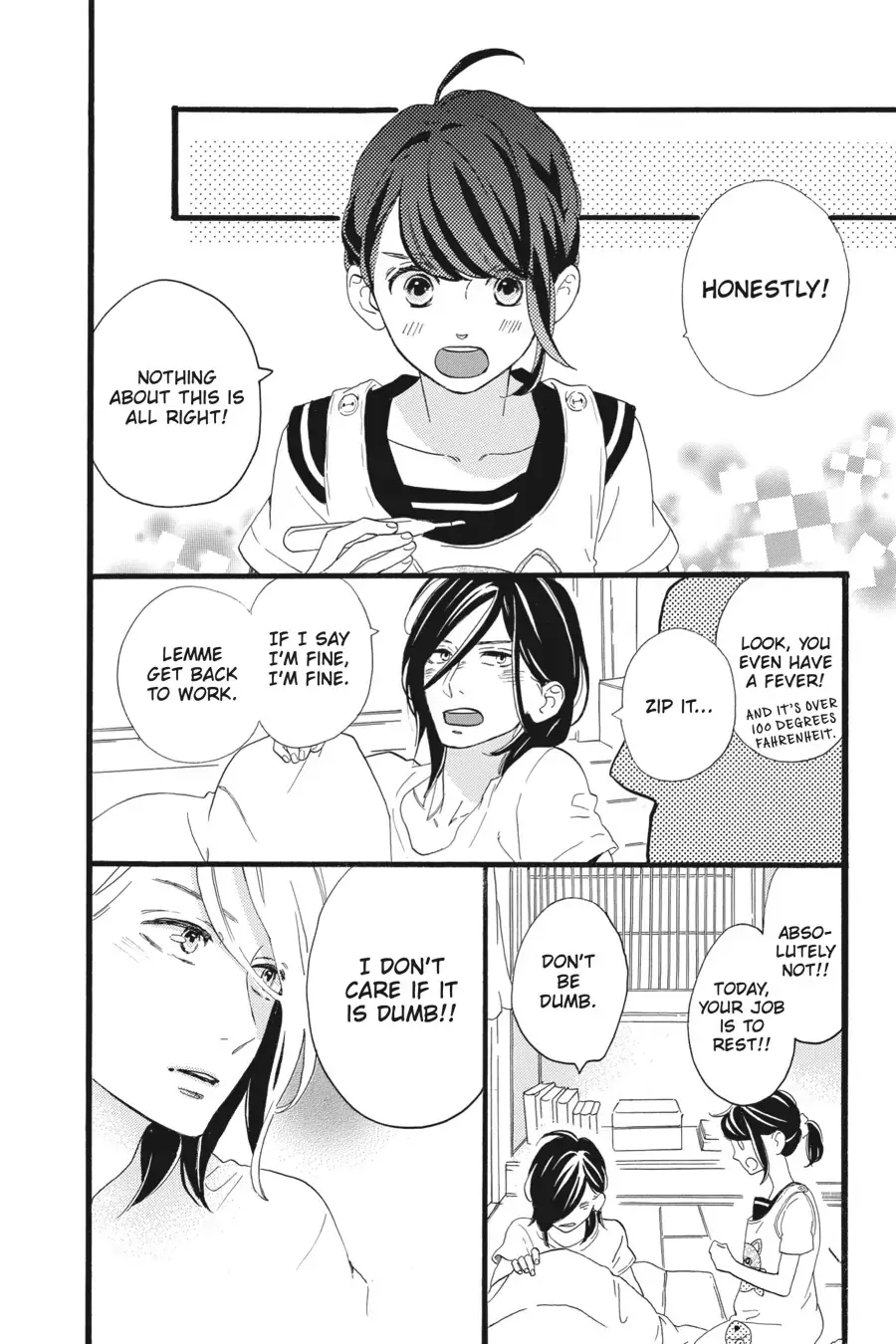 Tsubaki-chou Lonely Planet - Chapter 6 - Page 12
