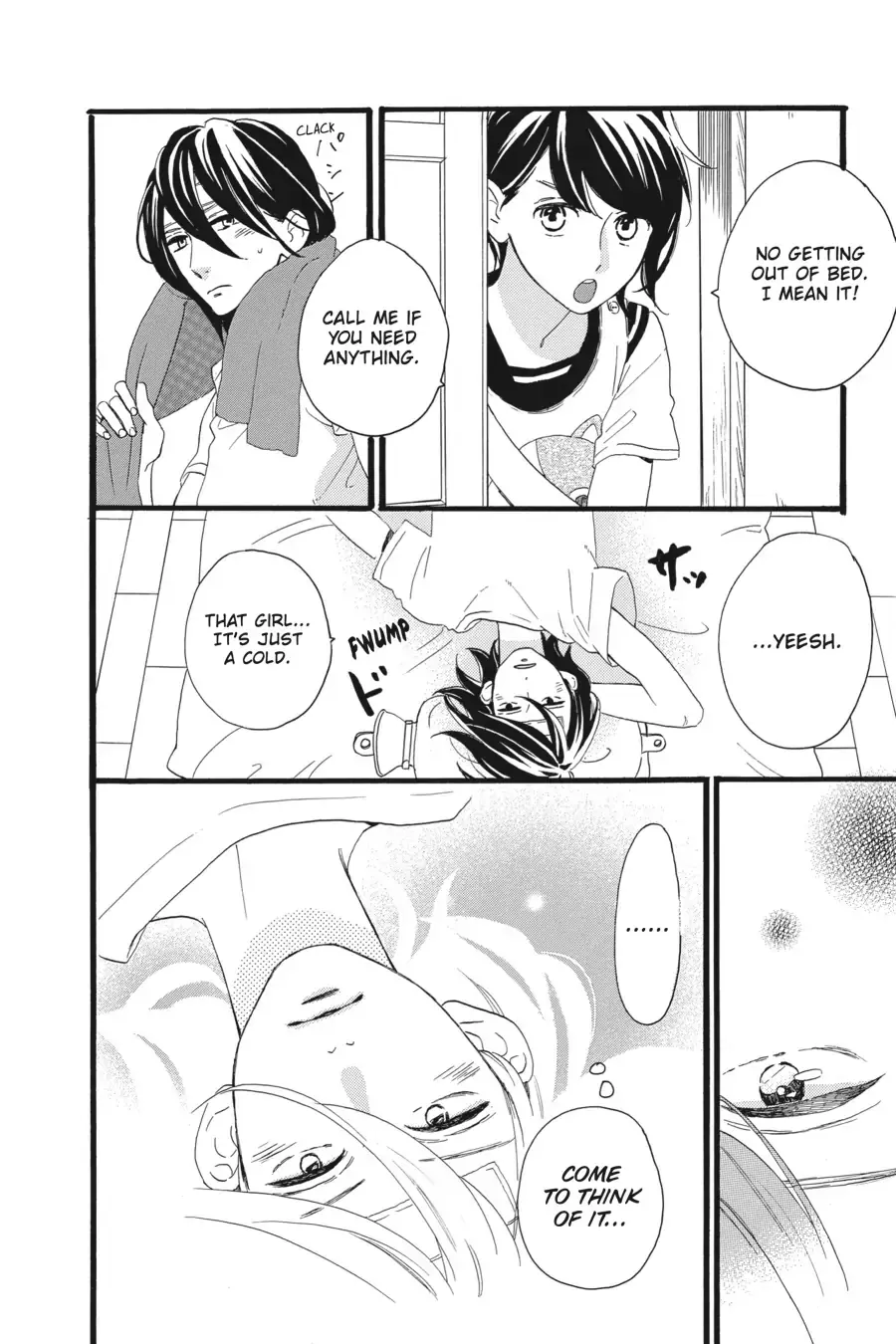 Tsubaki-chou Lonely Planet - Chapter 6 - Page 14