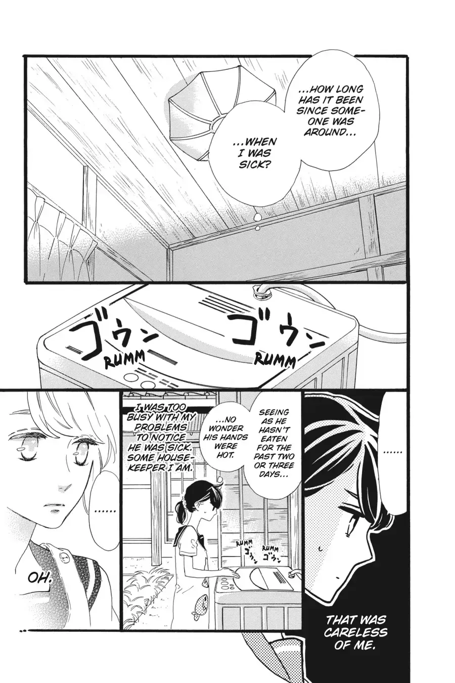 Tsubaki-chou Lonely Planet - Chapter 6 - Page 15