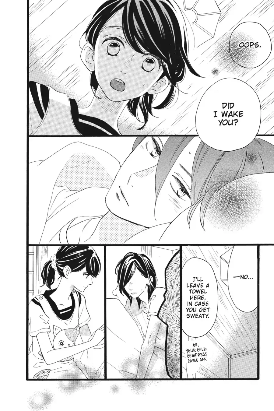 Tsubaki-chou Lonely Planet - Chapter 6 - Page 18