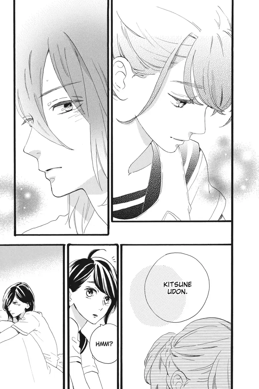 Tsubaki-chou Lonely Planet - Chapter 6 - Page 19