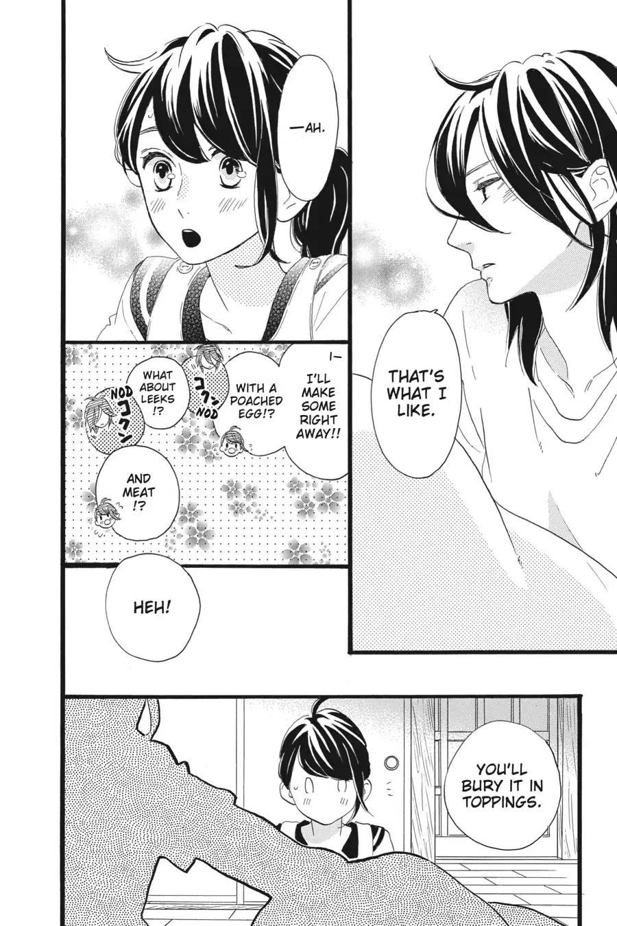 Tsubaki-chou Lonely Planet - Chapter 6 - Page 20