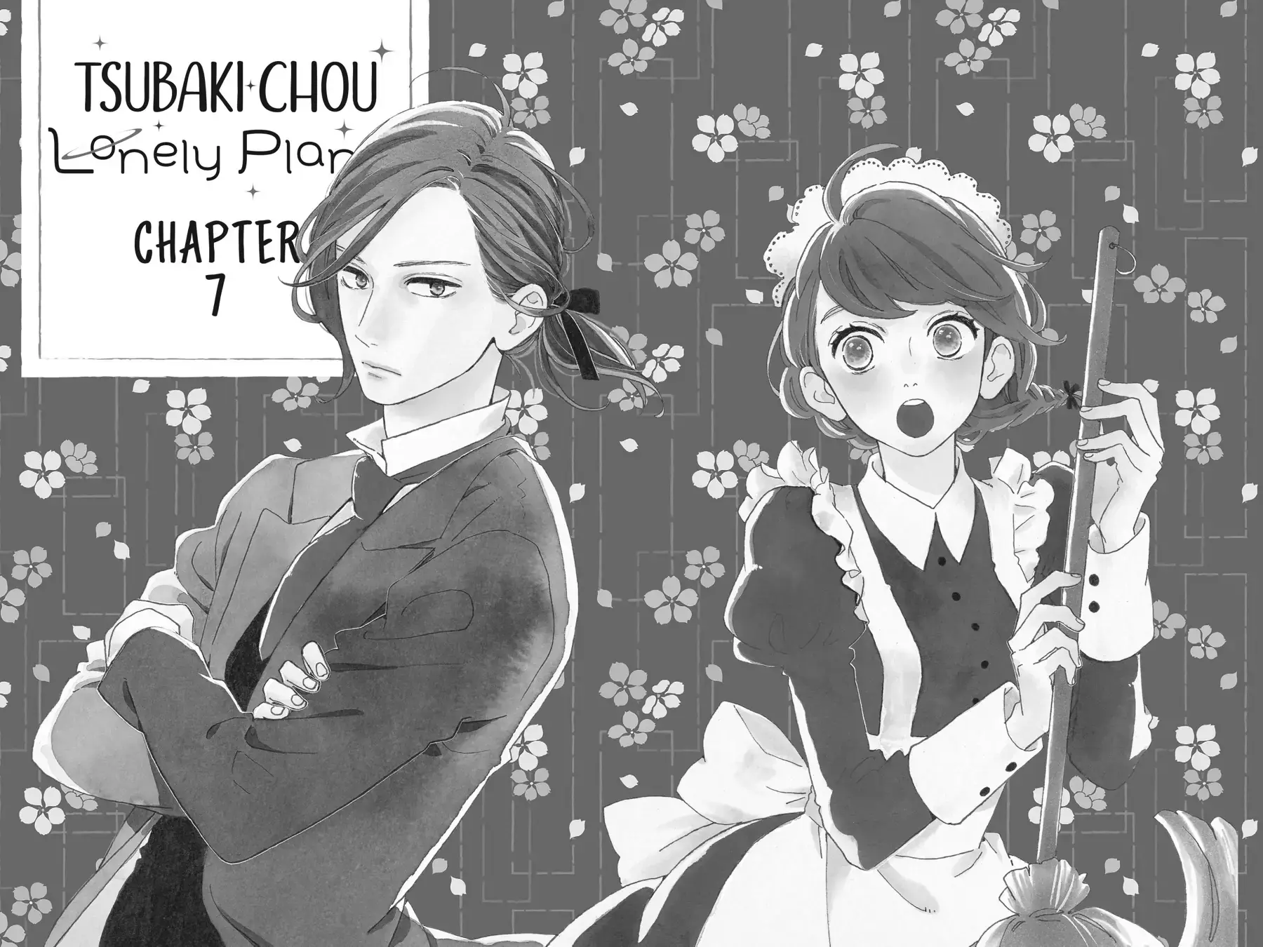 Tsubaki-chou Lonely Planet - Chapter 7 - Page 4