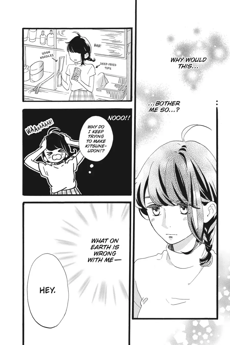 Tsubaki-chou Lonely Planet - Chapter 7 - Page 6