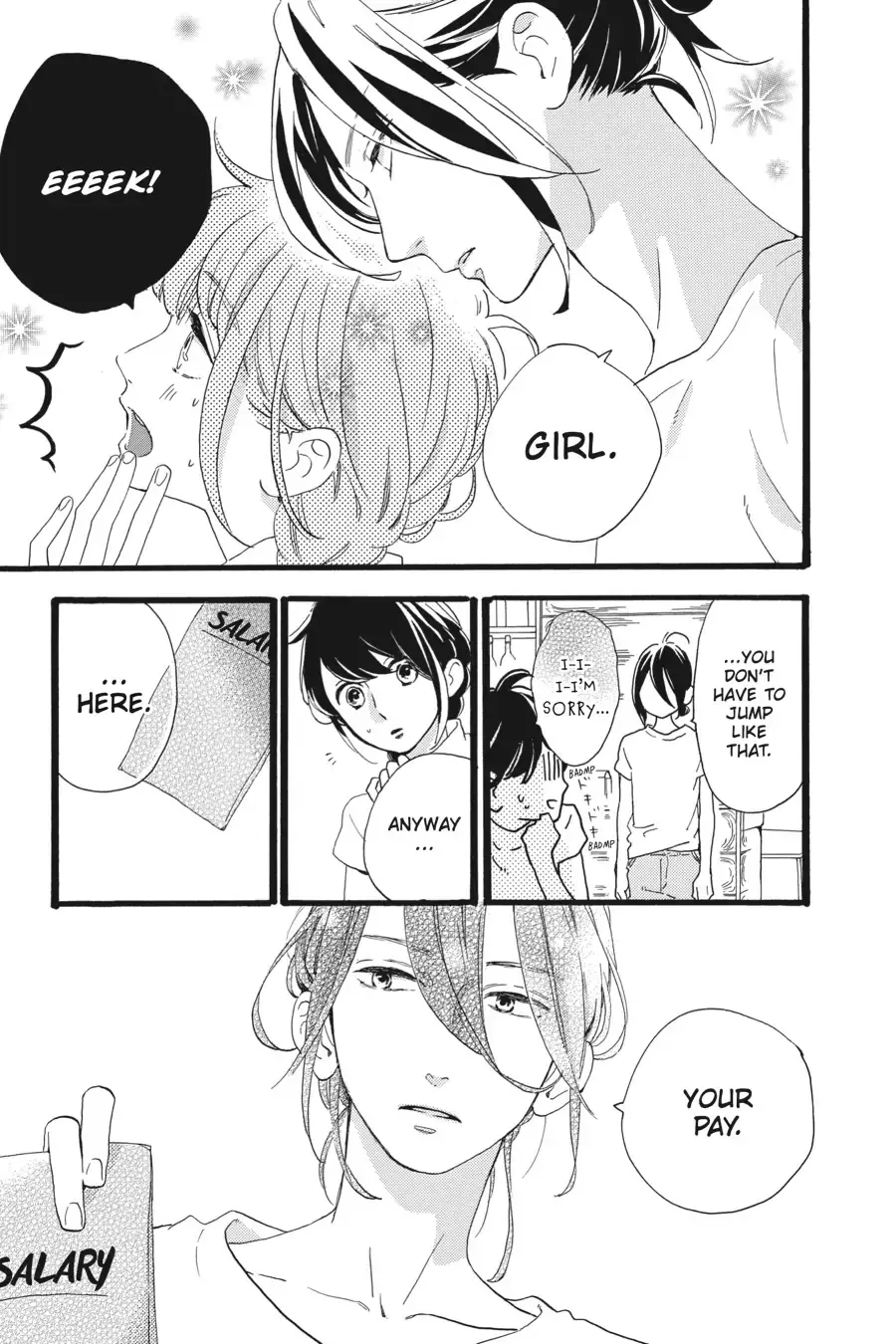 Tsubaki-chou Lonely Planet - Chapter 7 - Page 7