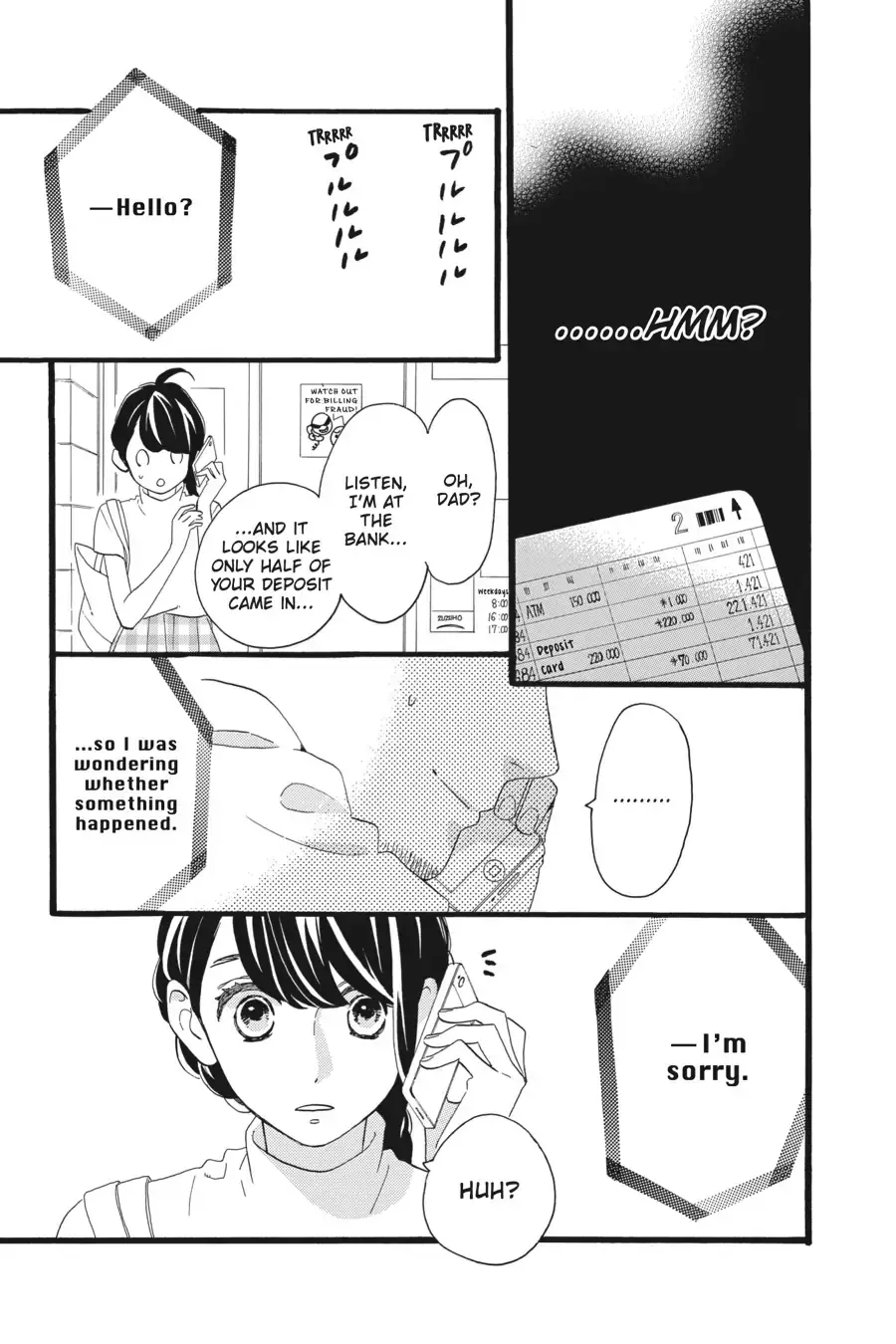 Tsubaki-chou Lonely Planet - Chapter 7 - Page 9