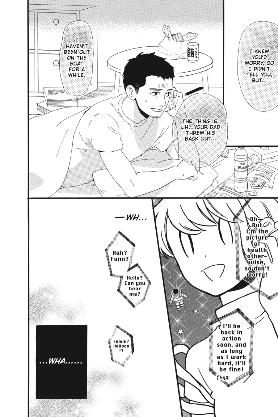 Tsubaki-chou Lonely Planet - Chapter 7 - Page 10