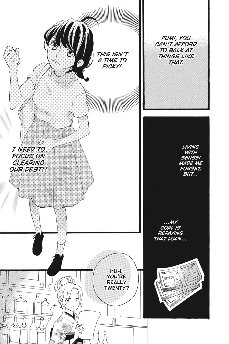 Tsubaki-chou Lonely Planet - Chapter 7 - Page 13