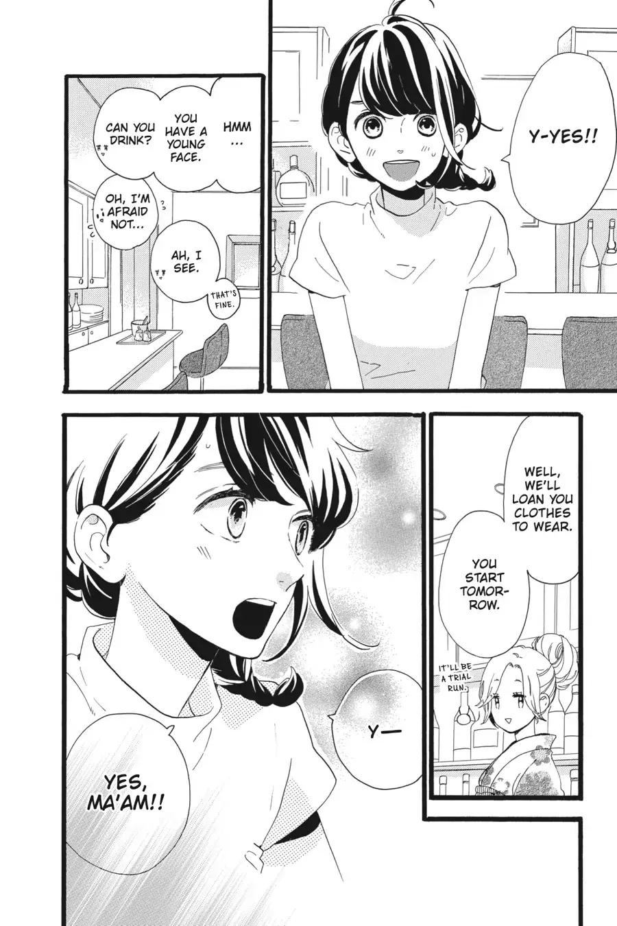 Tsubaki-chou Lonely Planet - Chapter 7 - Page 14