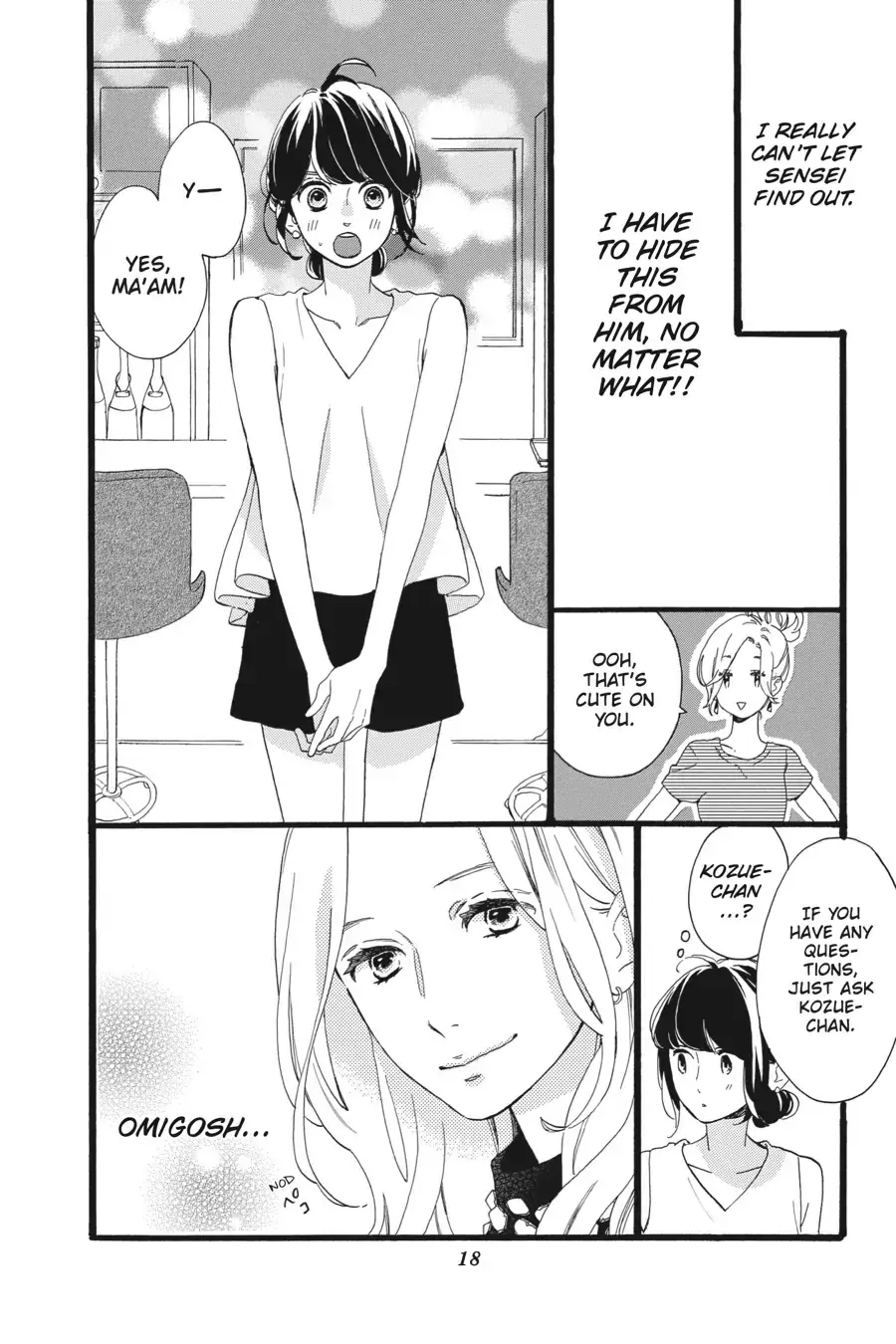 Tsubaki-chou Lonely Planet - Chapter 7 - Page 16