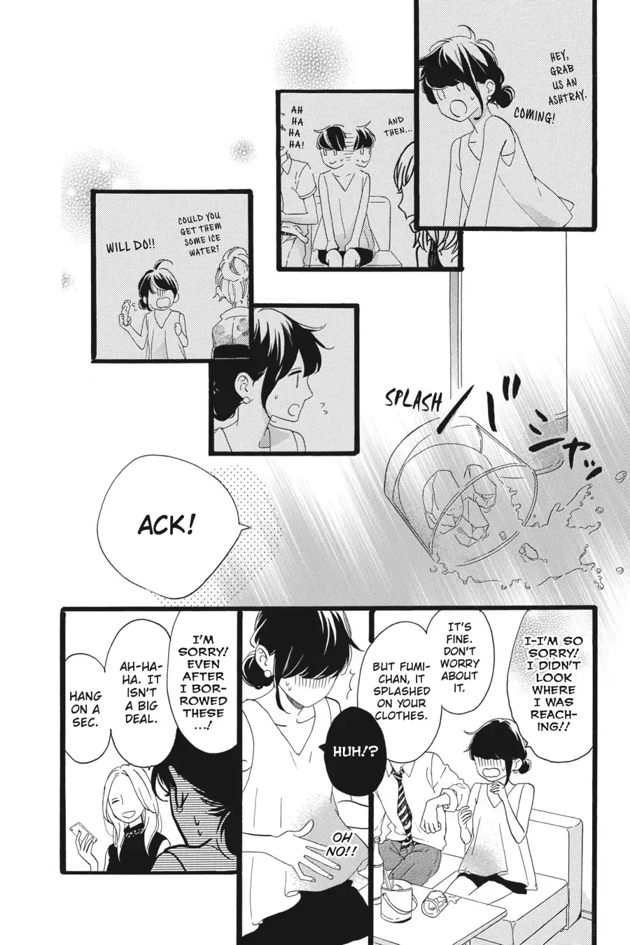 Tsubaki-chou Lonely Planet - Chapter 7 - Page 18