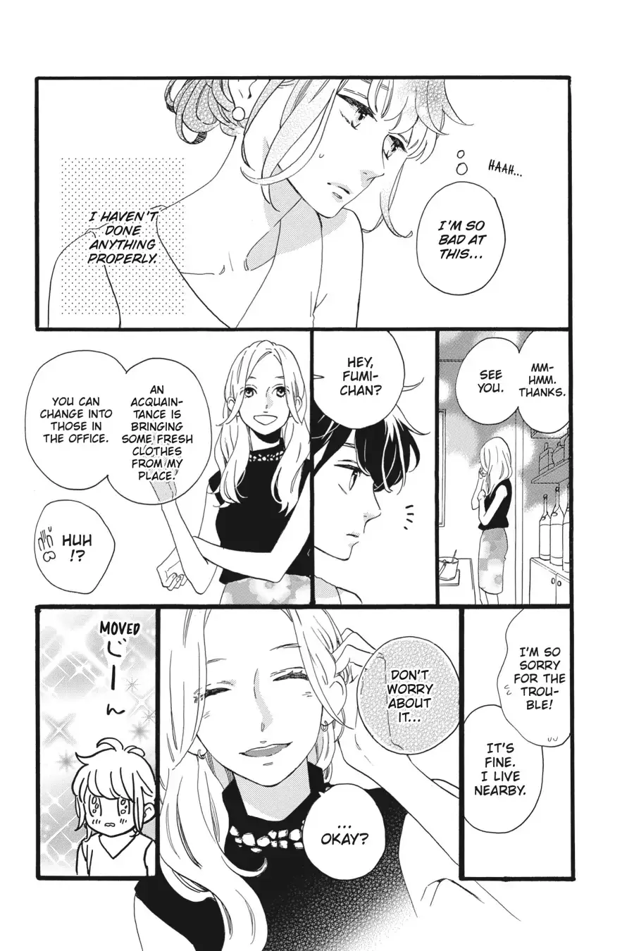 Tsubaki-chou Lonely Planet - Chapter 7 - Page 19
