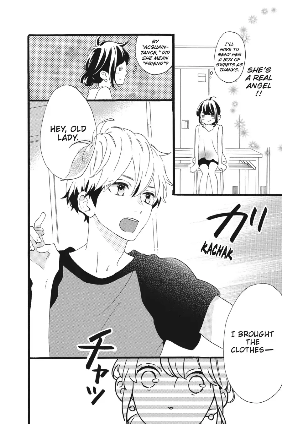Tsubaki-chou Lonely Planet - Chapter 7 - Page 20