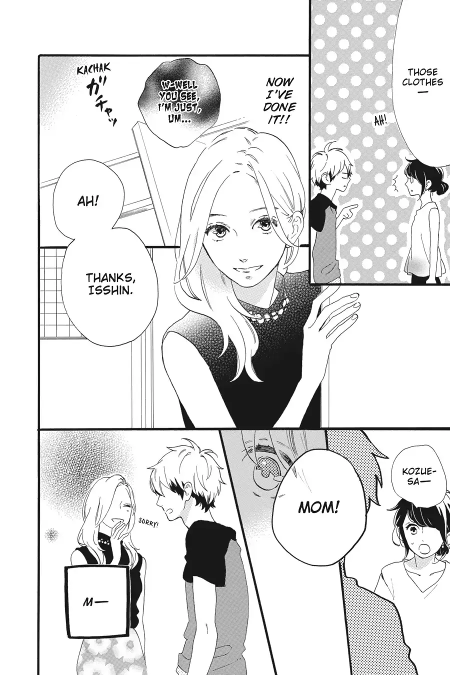 Tsubaki-chou Lonely Planet - Chapter 7 - Page 22