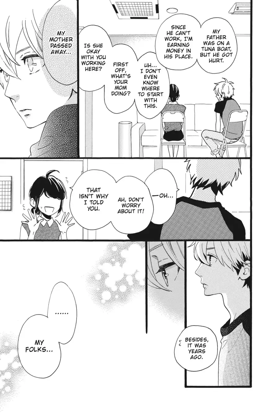 Tsubaki-chou Lonely Planet - Chapter 7 - Page 25