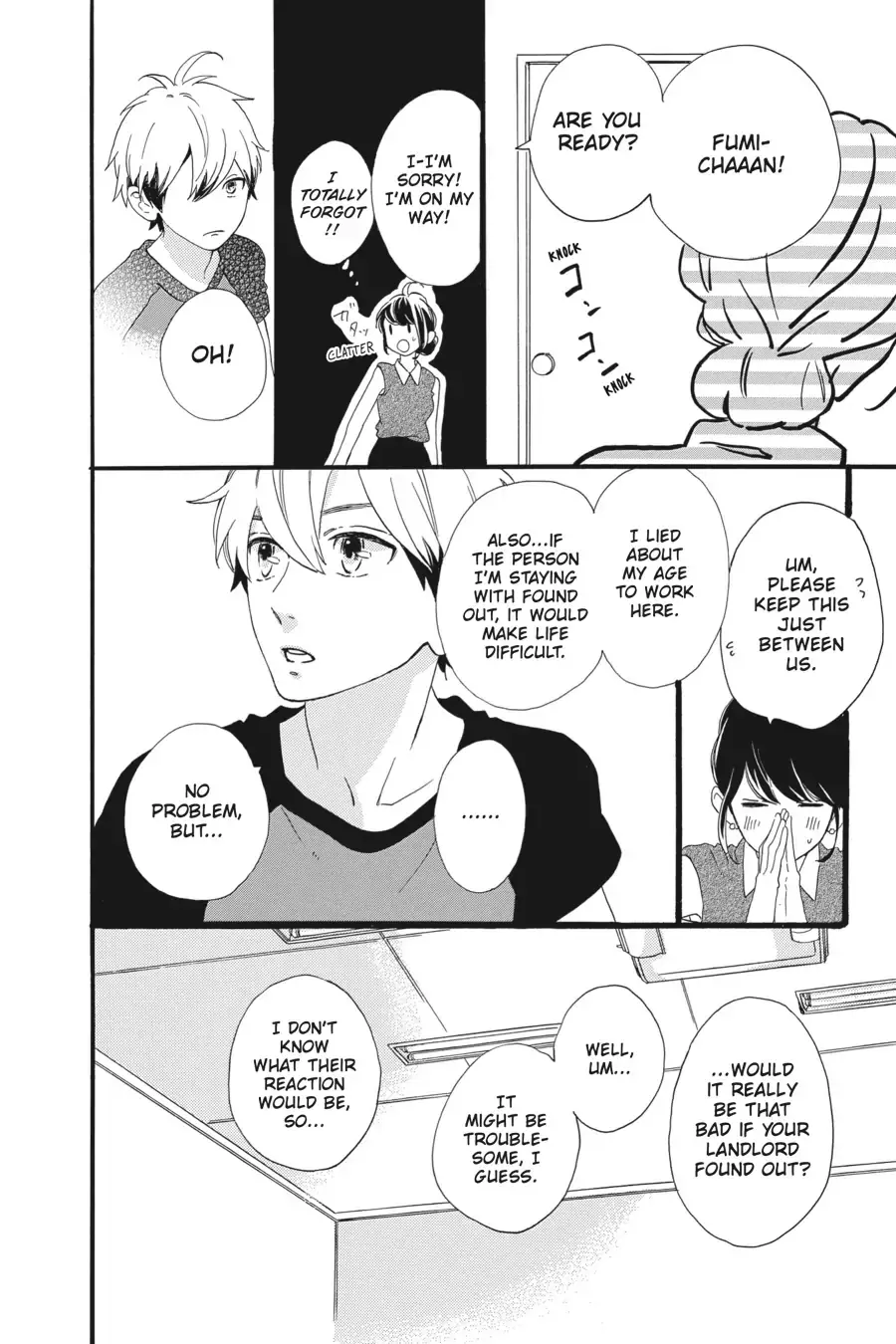 Tsubaki-chou Lonely Planet - Chapter 7 - Page 32