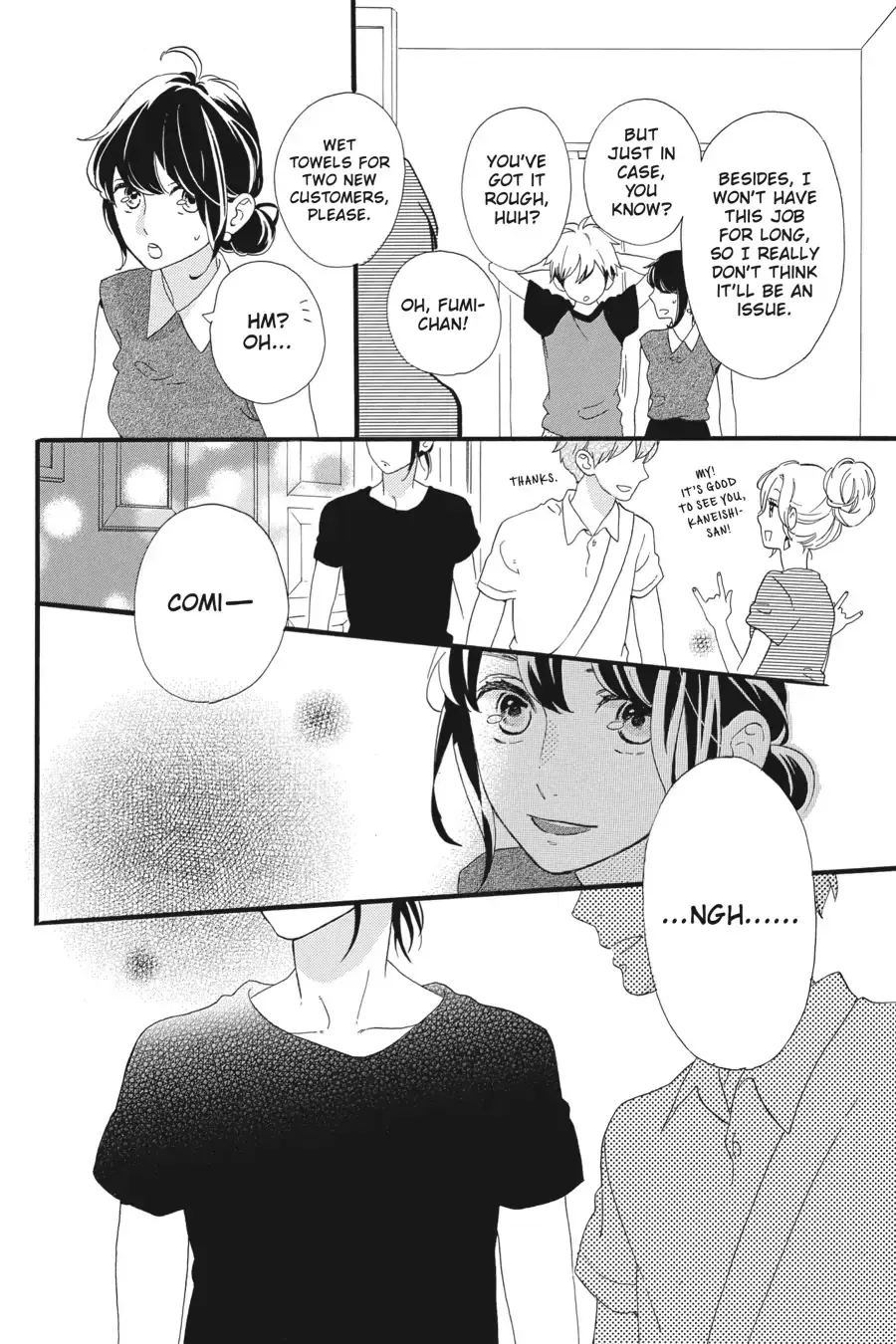Tsubaki-chou Lonely Planet - Chapter 7 - Page 33