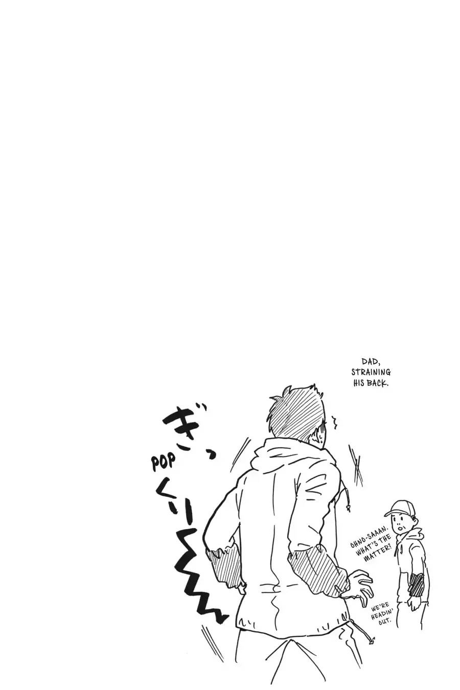 Tsubaki-chou Lonely Planet - Chapter 7 - Page 36