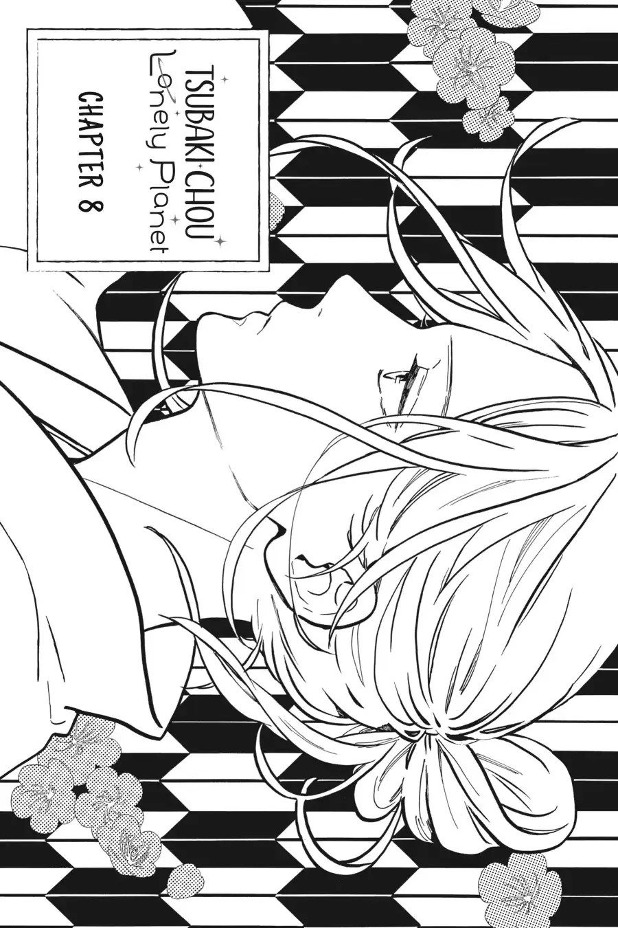 Tsubaki-chou Lonely Planet - Chapter 8 - Page 1