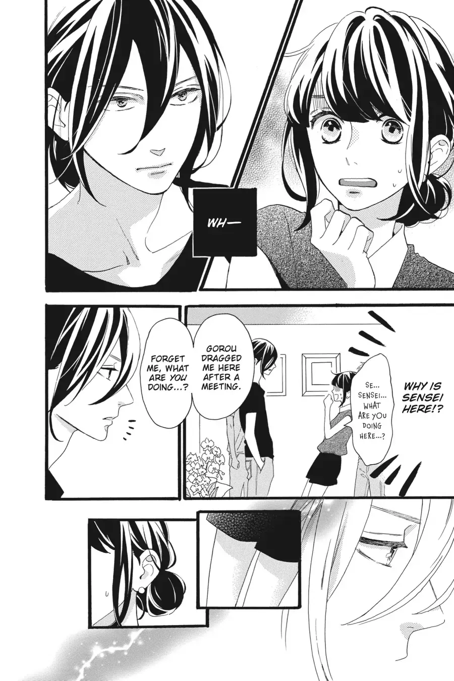 Tsubaki-chou Lonely Planet - Chapter 8 - Page 2