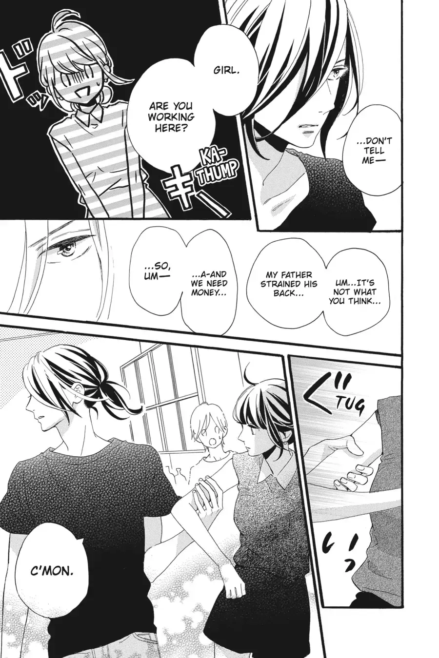 Tsubaki-chou Lonely Planet - Chapter 8 - Page 3