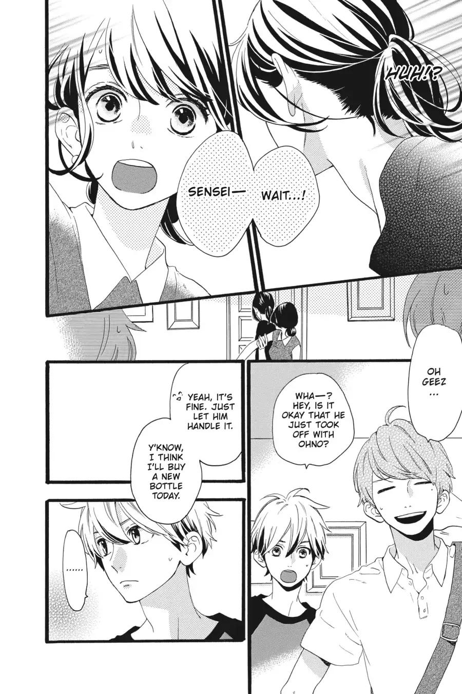 Tsubaki-chou Lonely Planet - Chapter 8 - Page 4