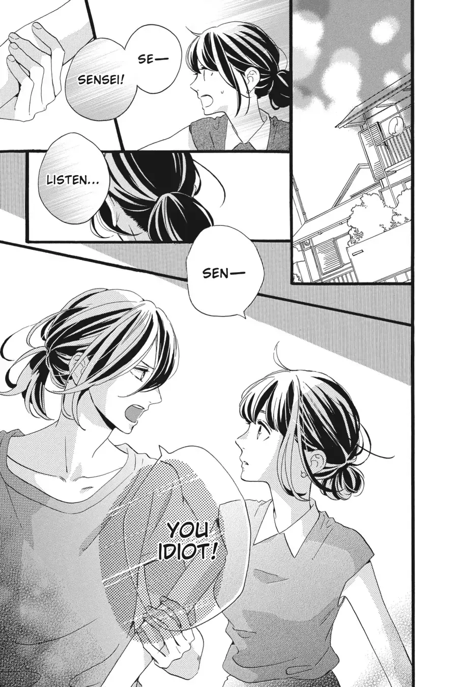 Tsubaki-chou Lonely Planet - Chapter 8 - Page 5