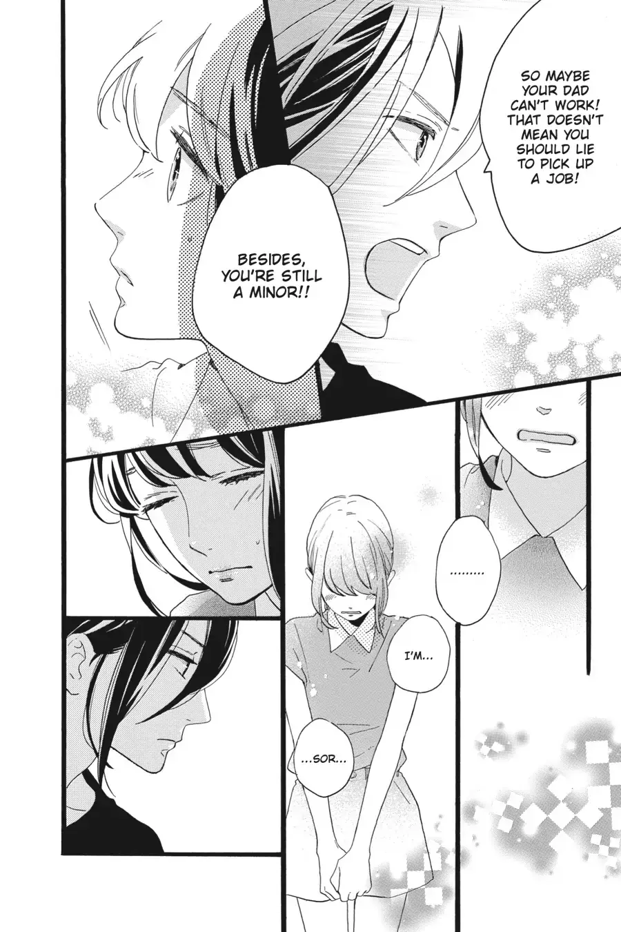 Tsubaki-chou Lonely Planet - Chapter 8 - Page 6