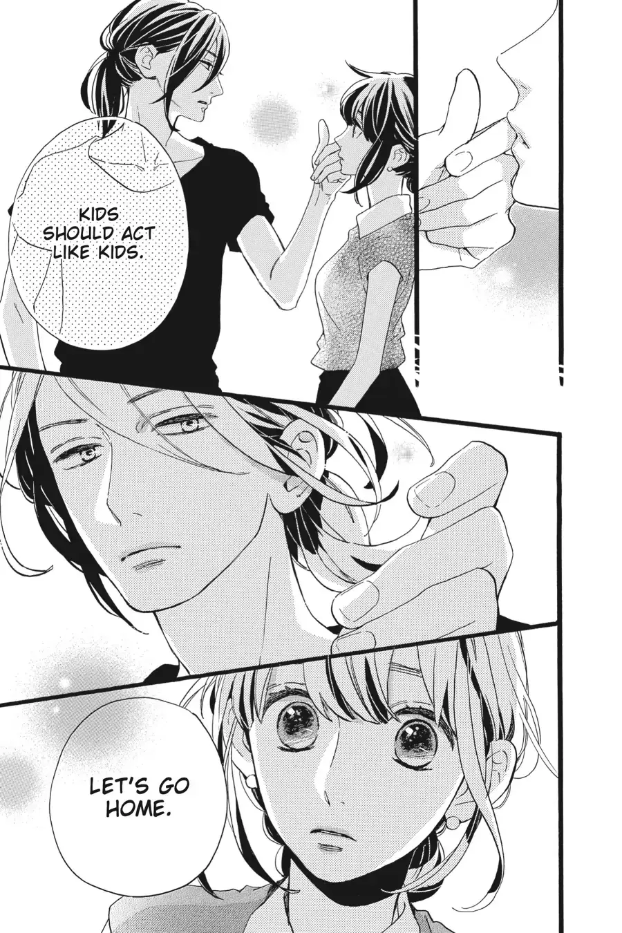 Tsubaki-chou Lonely Planet - Chapter 8 - Page 7