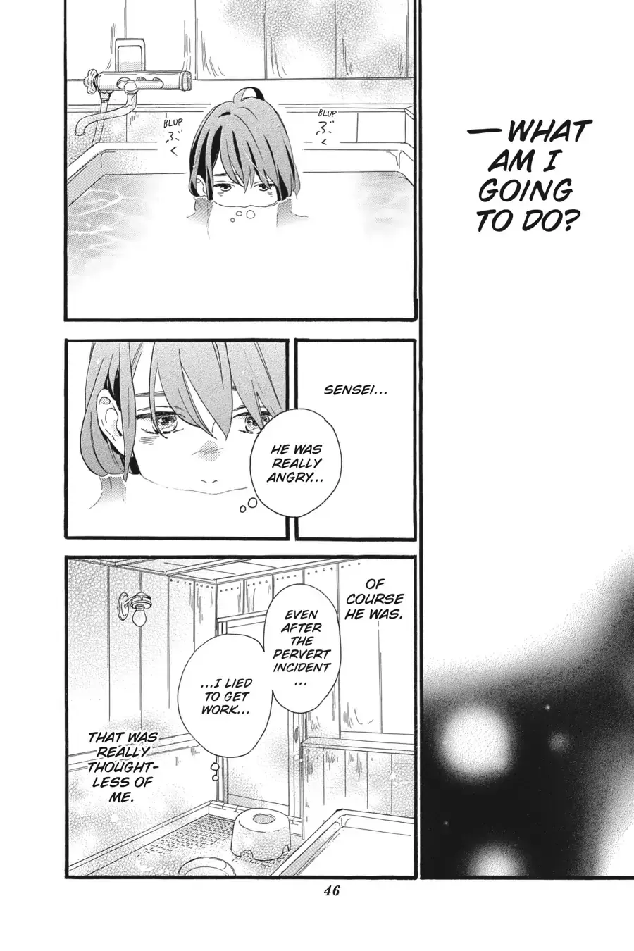 Tsubaki-chou Lonely Planet - Chapter 8 - Page 8
