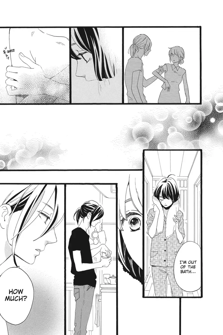 Tsubaki-chou Lonely Planet - Chapter 8 - Page 9