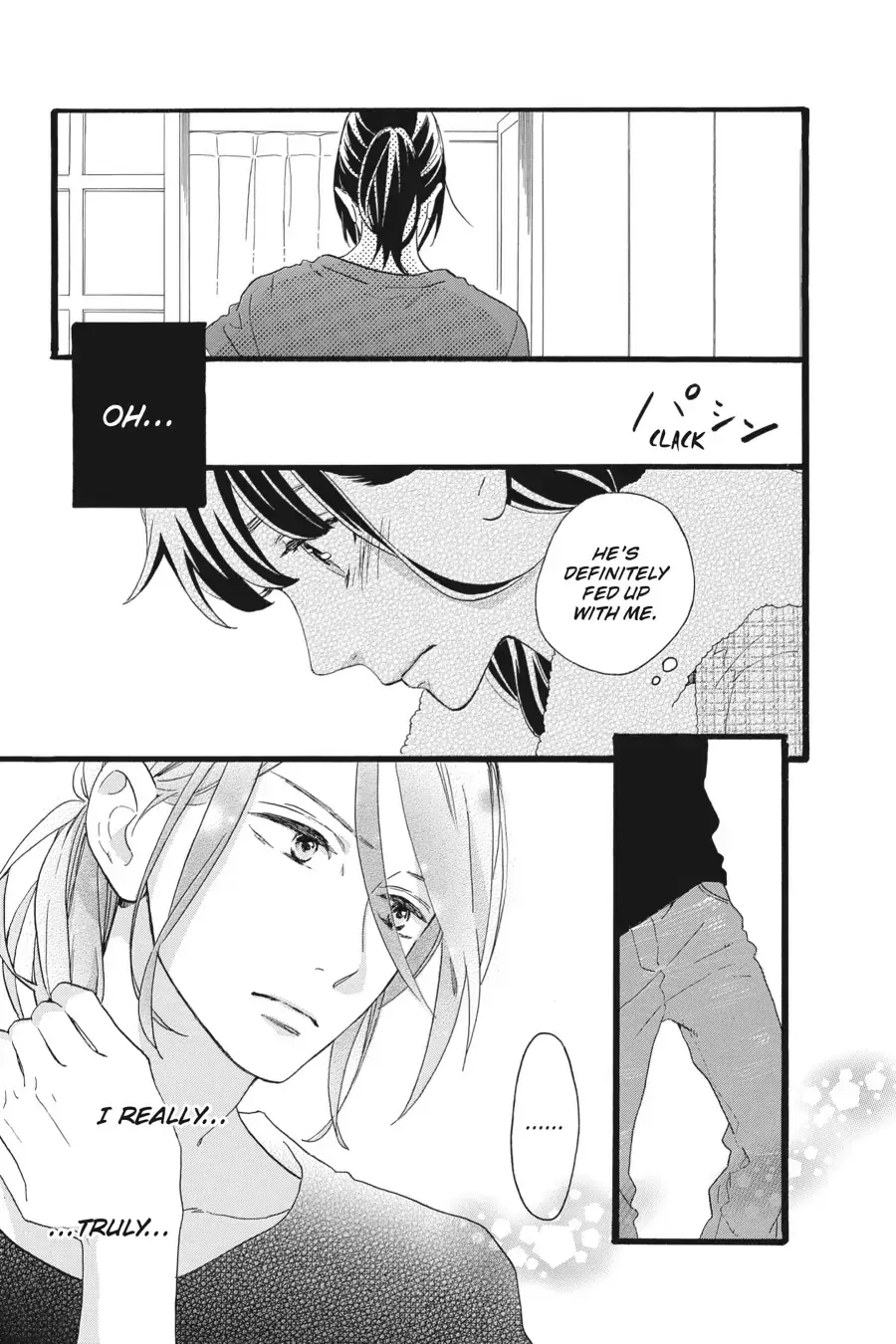 Tsubaki-chou Lonely Planet - Chapter 8 - Page 11