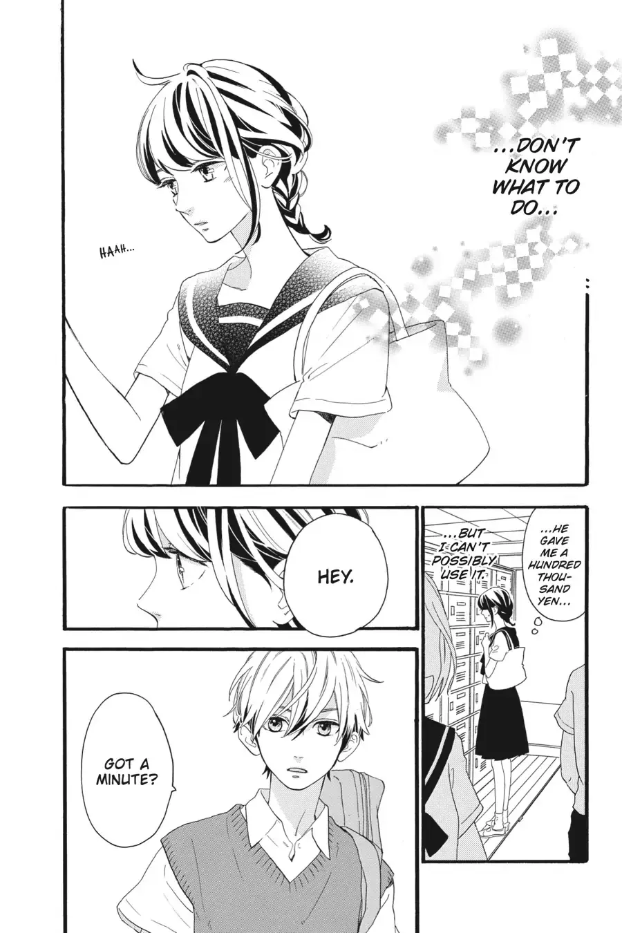 Tsubaki-chou Lonely Planet - Chapter 8 - Page 12