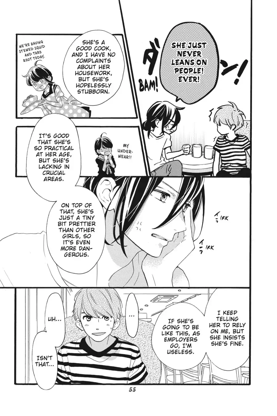 Tsubaki-chou Lonely Planet - Chapter 8 - Page 17