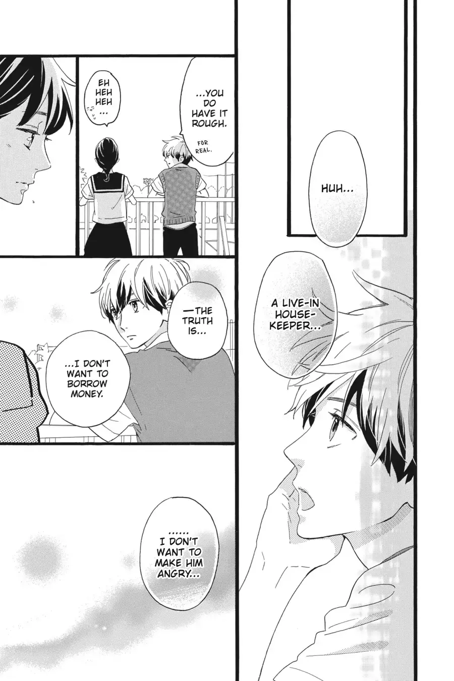Tsubaki-chou Lonely Planet - Chapter 8 - Page 19