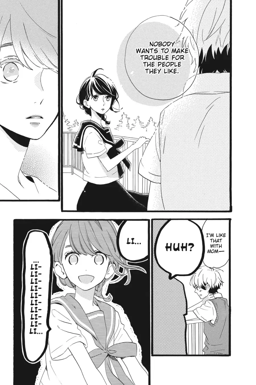 Tsubaki-chou Lonely Planet - Chapter 8 - Page 21