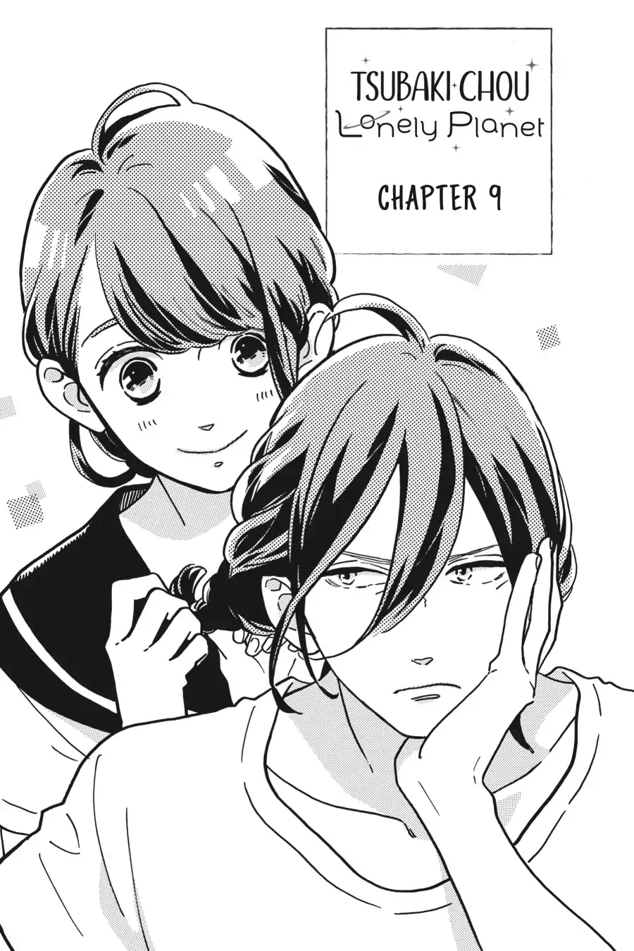 Tsubaki-chou Lonely Planet - Chapter 9 - Page 1