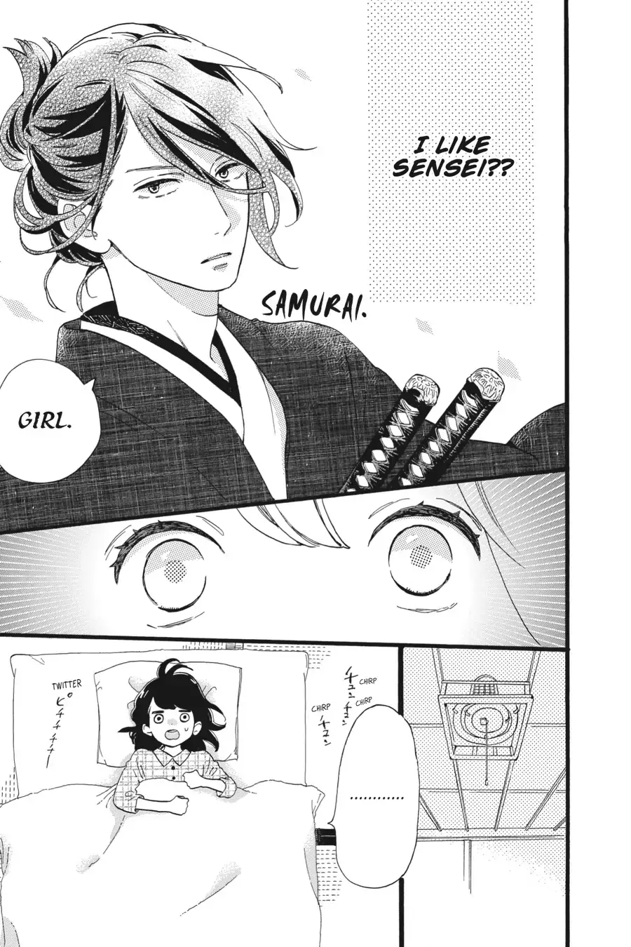 Tsubaki-chou Lonely Planet - Chapter 9 - Page 3