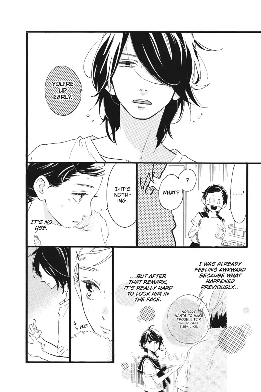 Tsubaki-chou Lonely Planet - Chapter 9 - Page 4